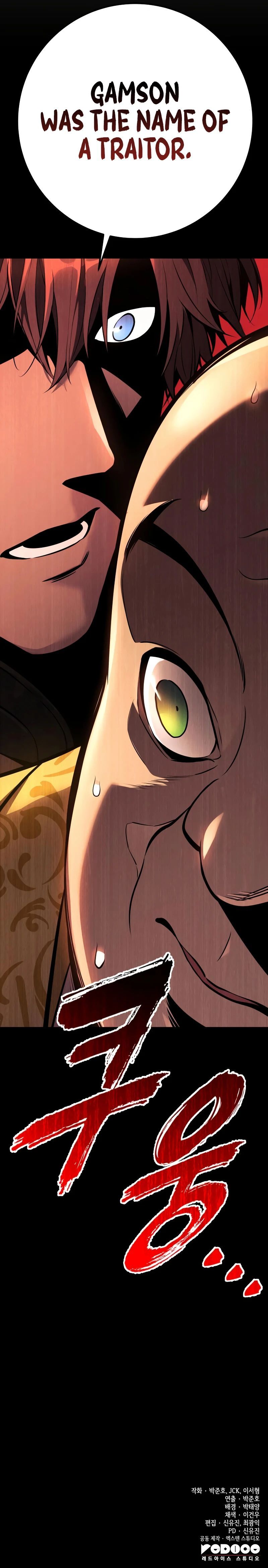 The Wandering Knight’s Survival Manual - Chapter 38 Page 15