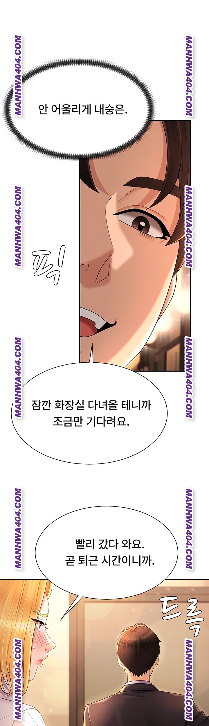 Pay With Your Body Raw - Chapter 21 Page 44