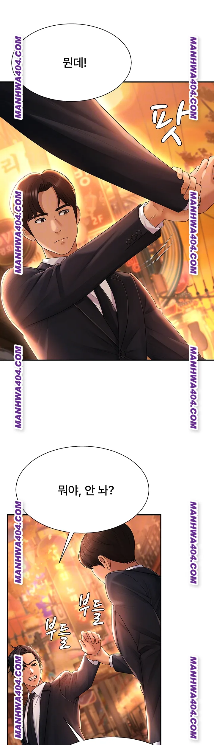 Pay With Your Body Raw - Chapter 22 Page 14