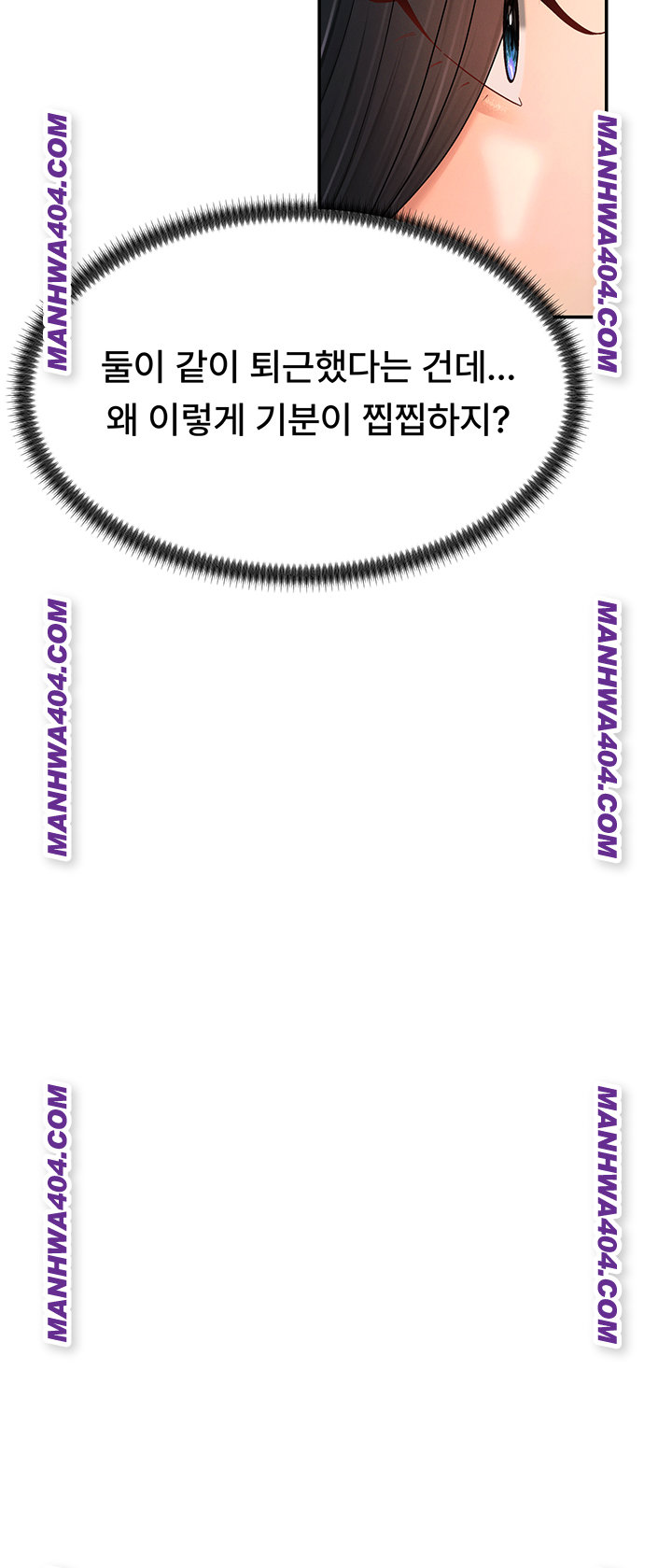 Pay With Your Body Raw - Chapter 22 Page 33