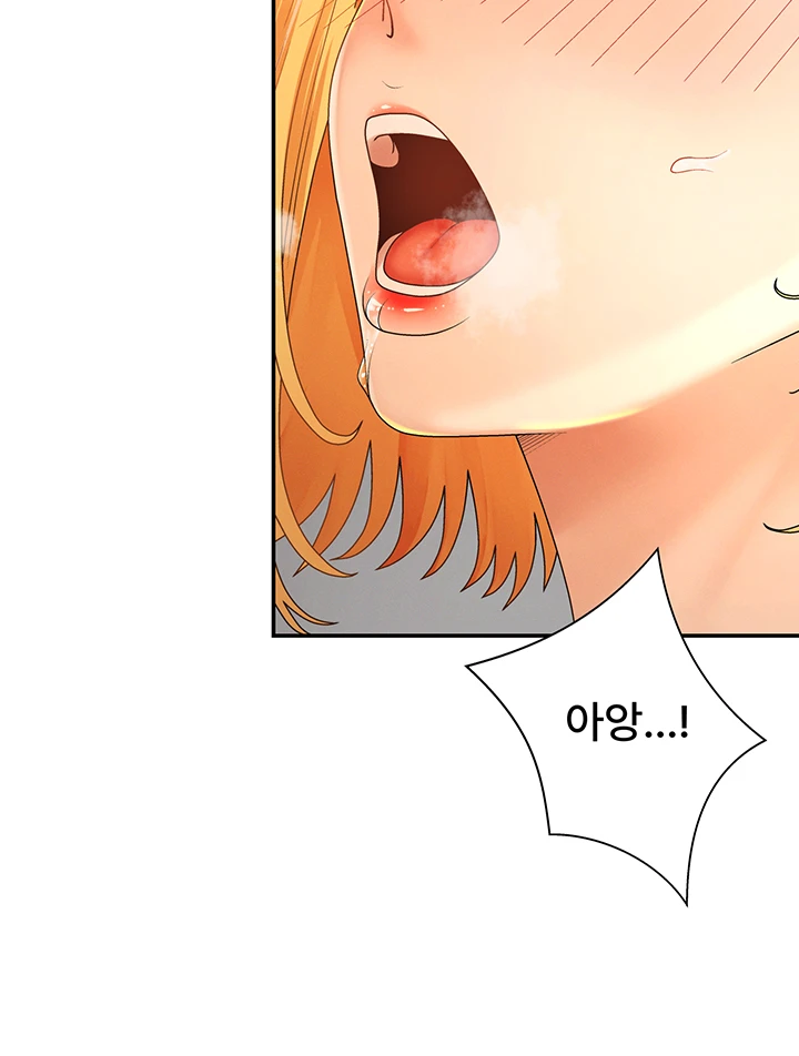 Pay With Your Body Raw - Chapter 26 Page 2