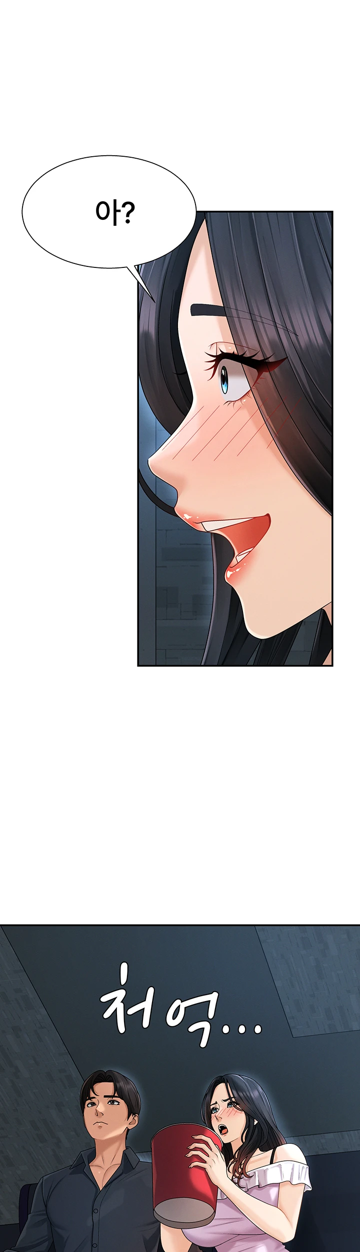 Pay With Your Body Raw - Chapter 26 Page 45