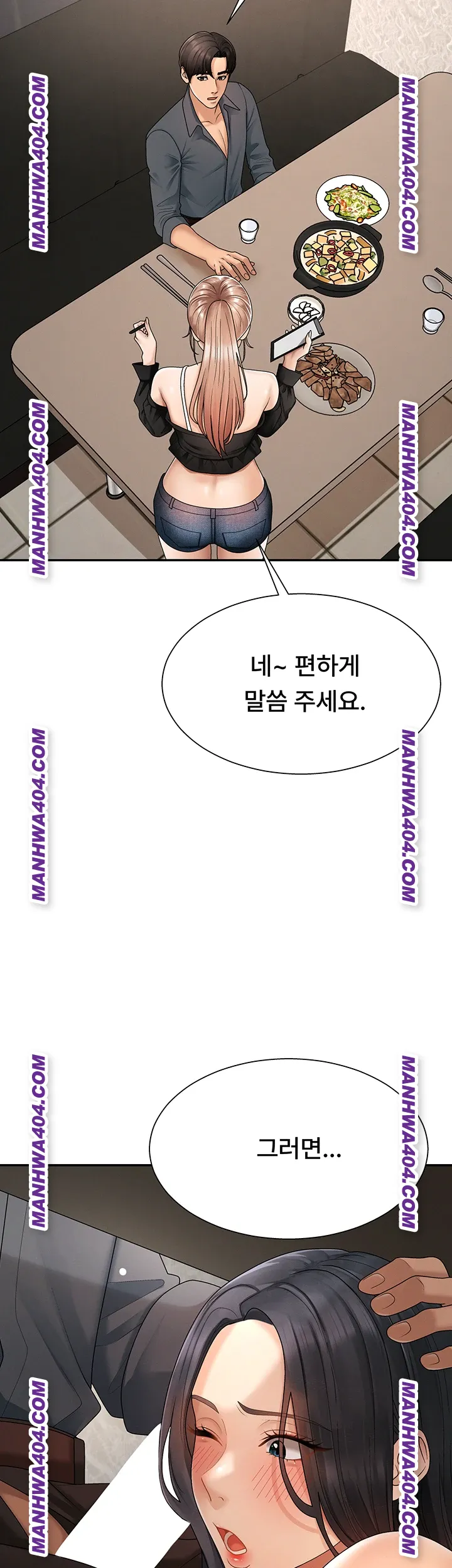 Pay With Your Body Raw - Chapter 27 Page 50