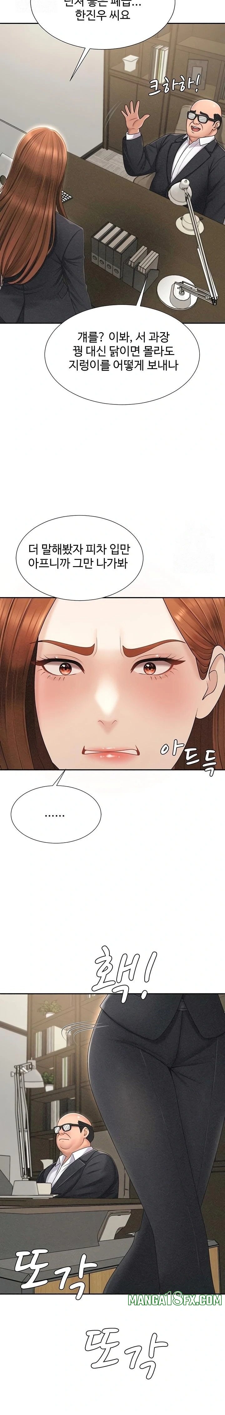 Pay With Your Body Raw - Chapter 33 Page 18