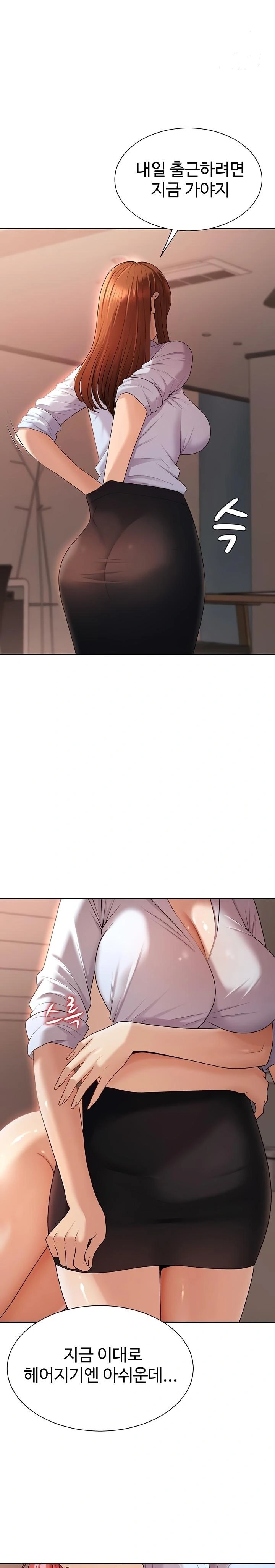 Pay With Your Body Raw - Chapter 36 Page 1