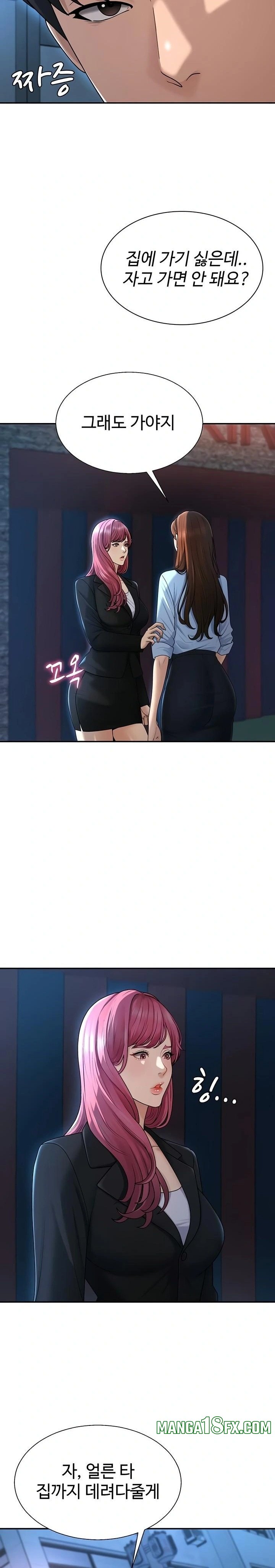 Pay With Your Body Raw - Chapter 36 Page 20