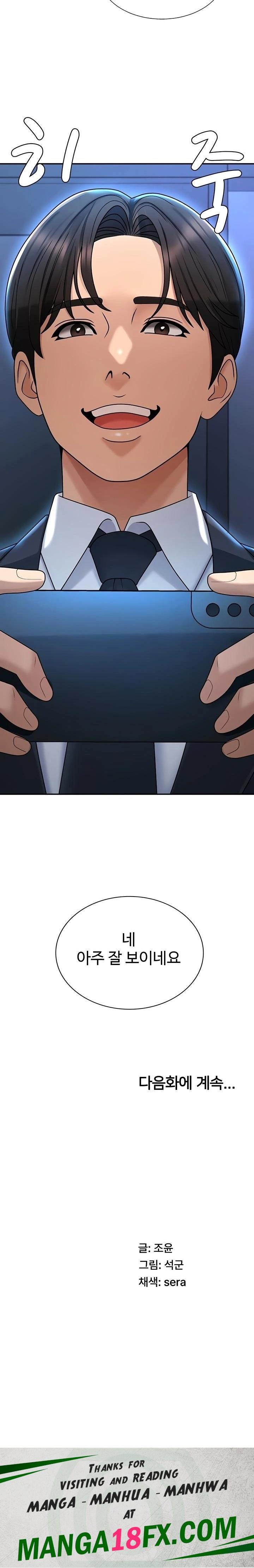 Pay With Your Body Raw - Chapter 36 Page 23