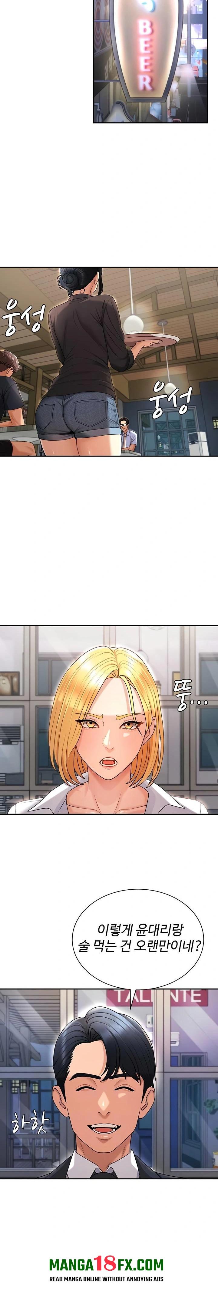 Pay With Your Body Raw - Chapter 36 Page 7