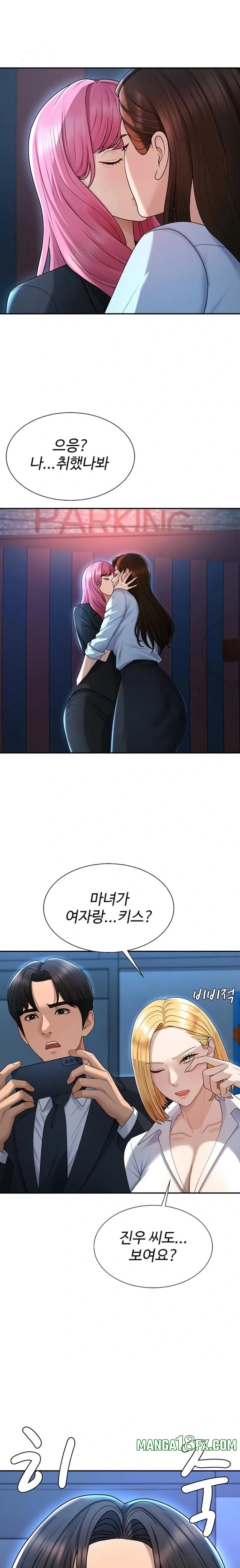 Pay With Your Body Raw - Chapter 37 Page 1