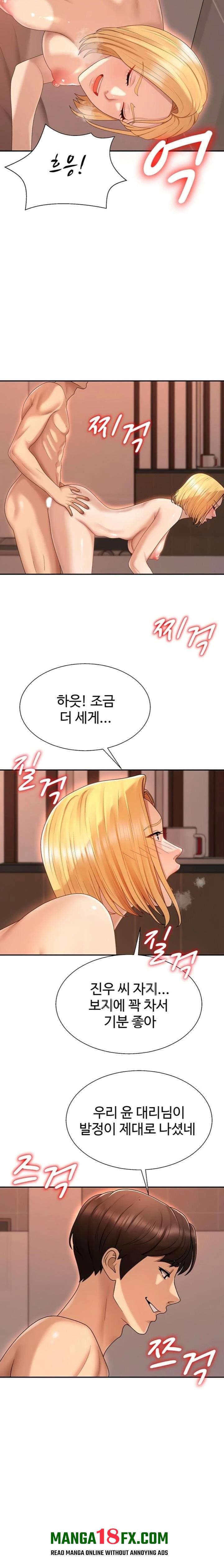 Pay With Your Body Raw - Chapter 37 Page 12