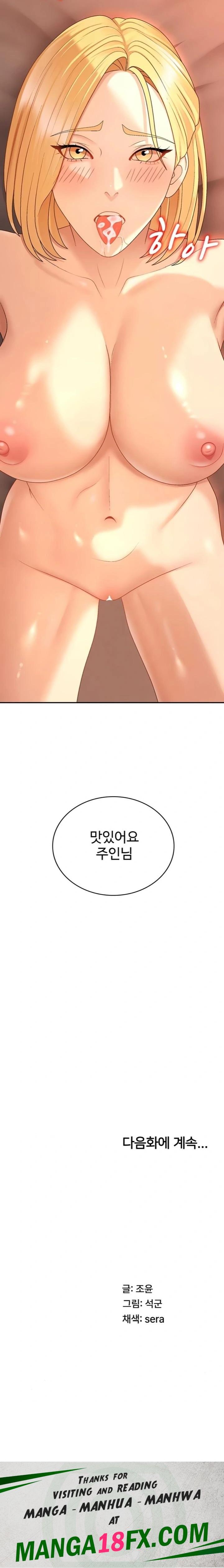 Pay With Your Body Raw - Chapter 37 Page 23