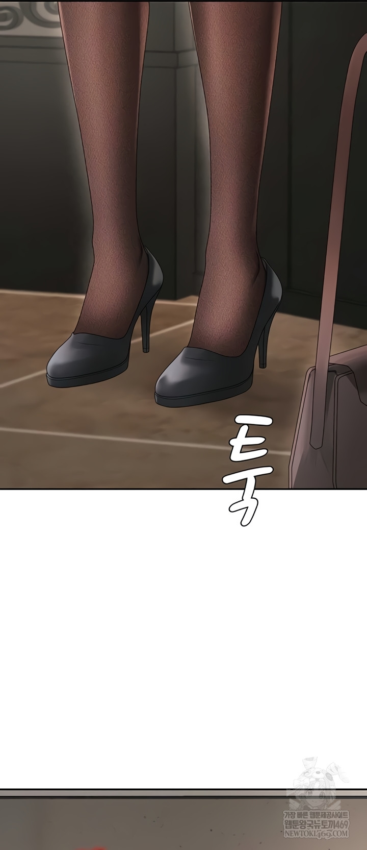 Pay With Your Body Raw - Chapter 45 Page 2