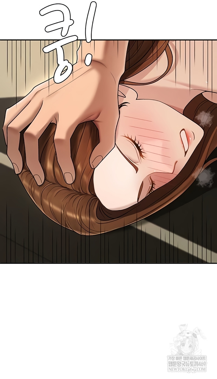 Pay With Your Body Raw - Chapter 45 Page 24