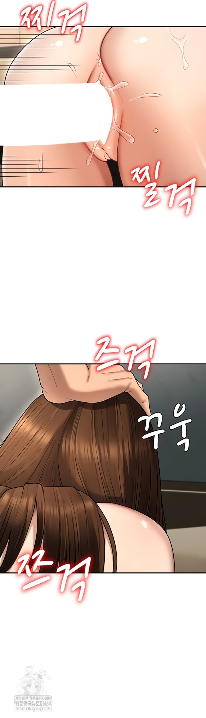 Pay With Your Body Raw - Chapter 45 Page 30