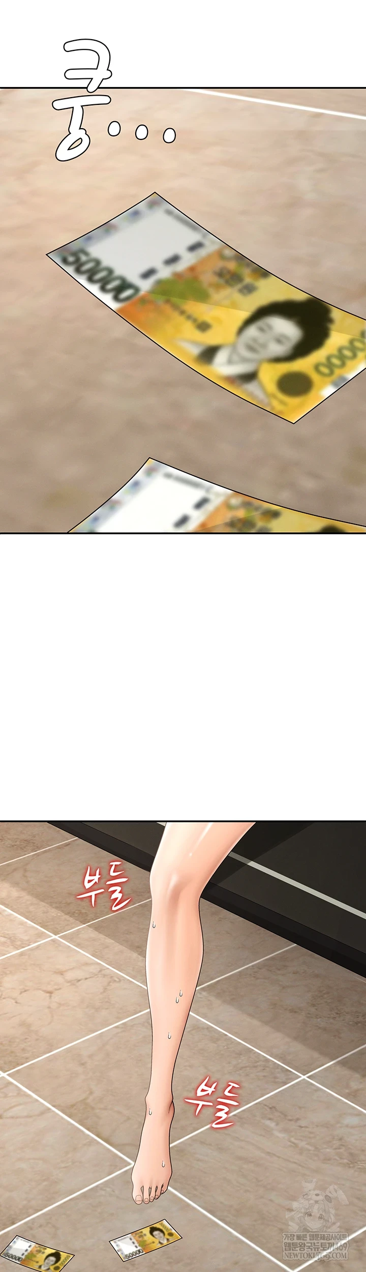 Pay With Your Body Raw - Chapter 46 Page 11