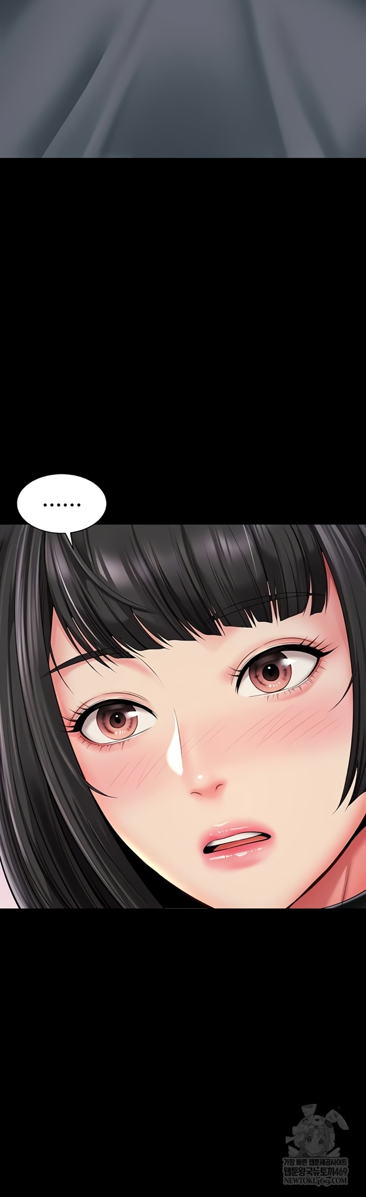 Mother and Daughter’s Home Raw - Chapter 14 Page 37