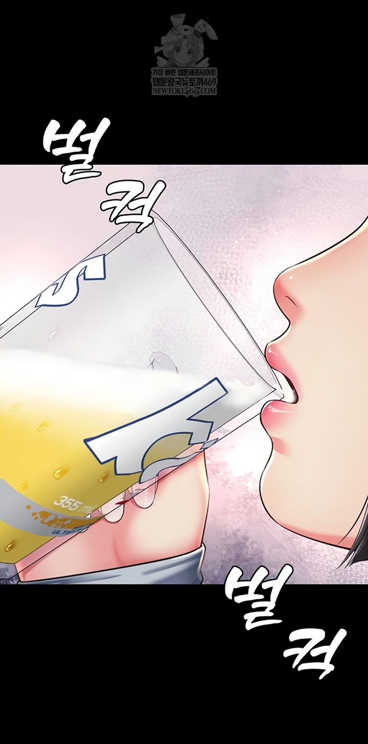 Mother and Daughter’s Home Raw - Chapter 14 Page 9