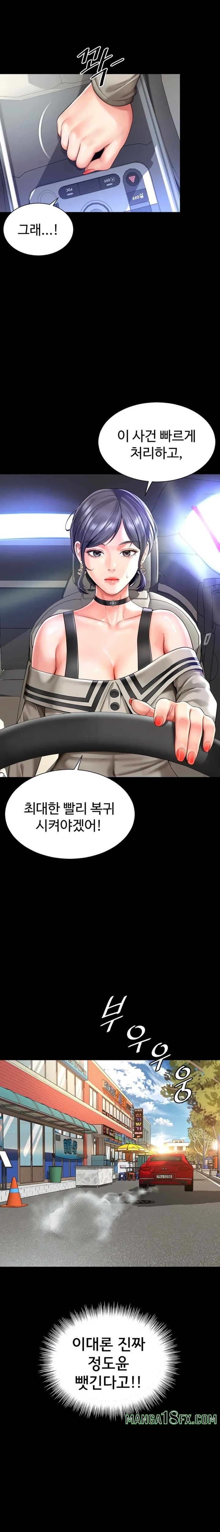 Mother and Daughter’s Home Raw - Chapter 5 Page 10