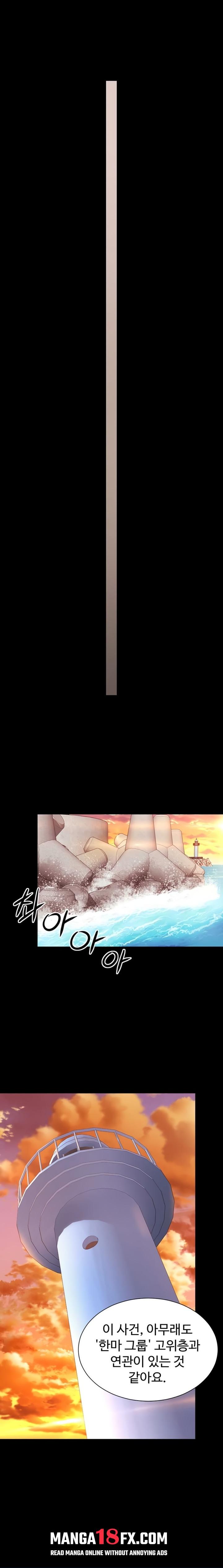 Mother and Daughter’s Home Raw - Chapter 5 Page 11