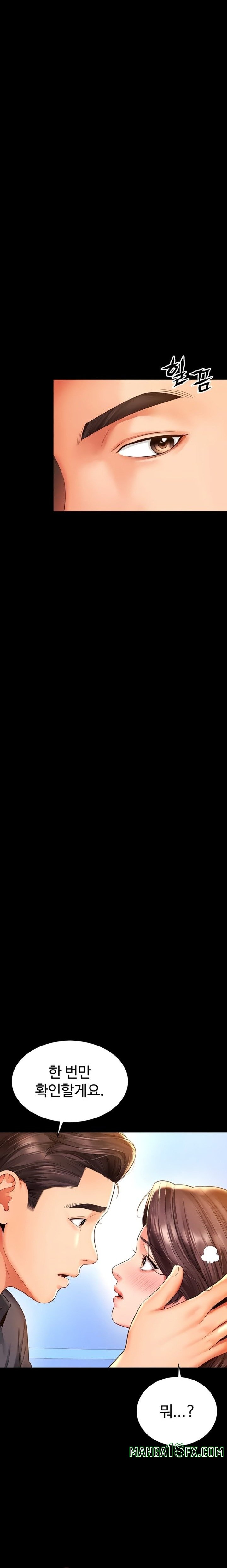 Mother and Daughter’s Home Raw - Chapter 5 Page 18