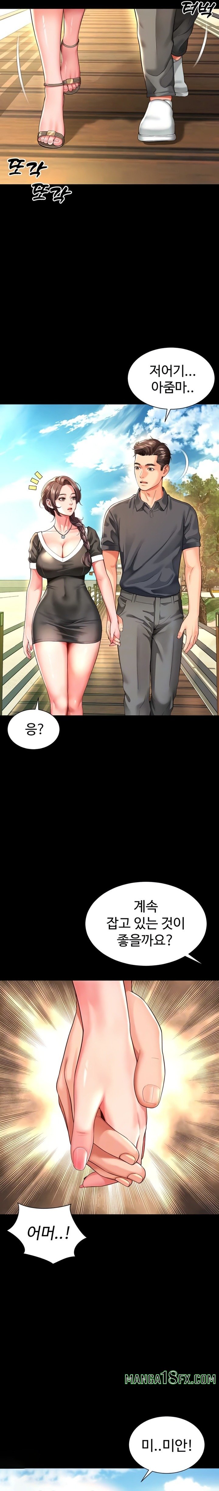 Mother and Daughter’s Home Raw - Chapter 5 Page 3