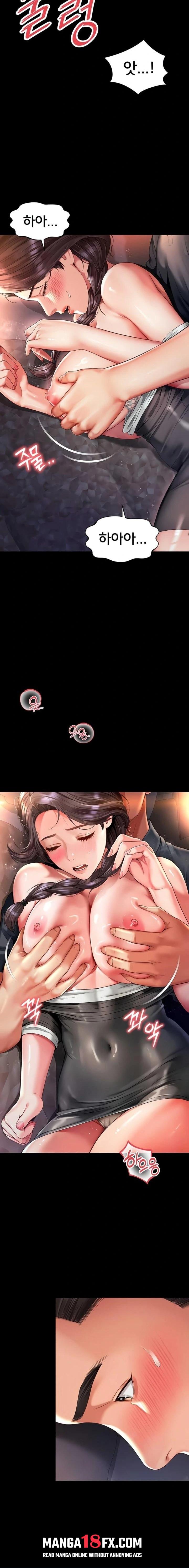 Mother and Daughter’s Home Raw - Chapter 6 Page 20