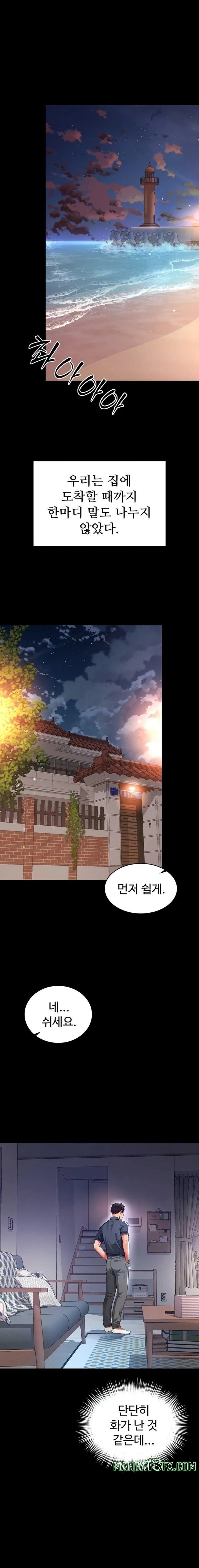 Mother and Daughter’s Home Raw - Chapter 6 Page 7