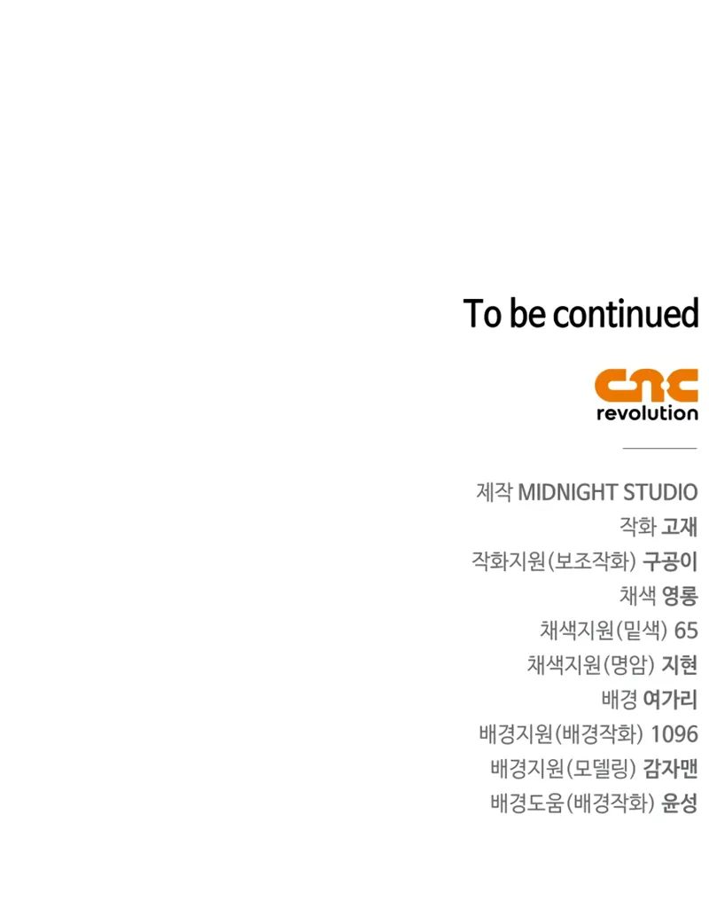 The Demon King Overrun by Heroes - Chapter 13 Page 16