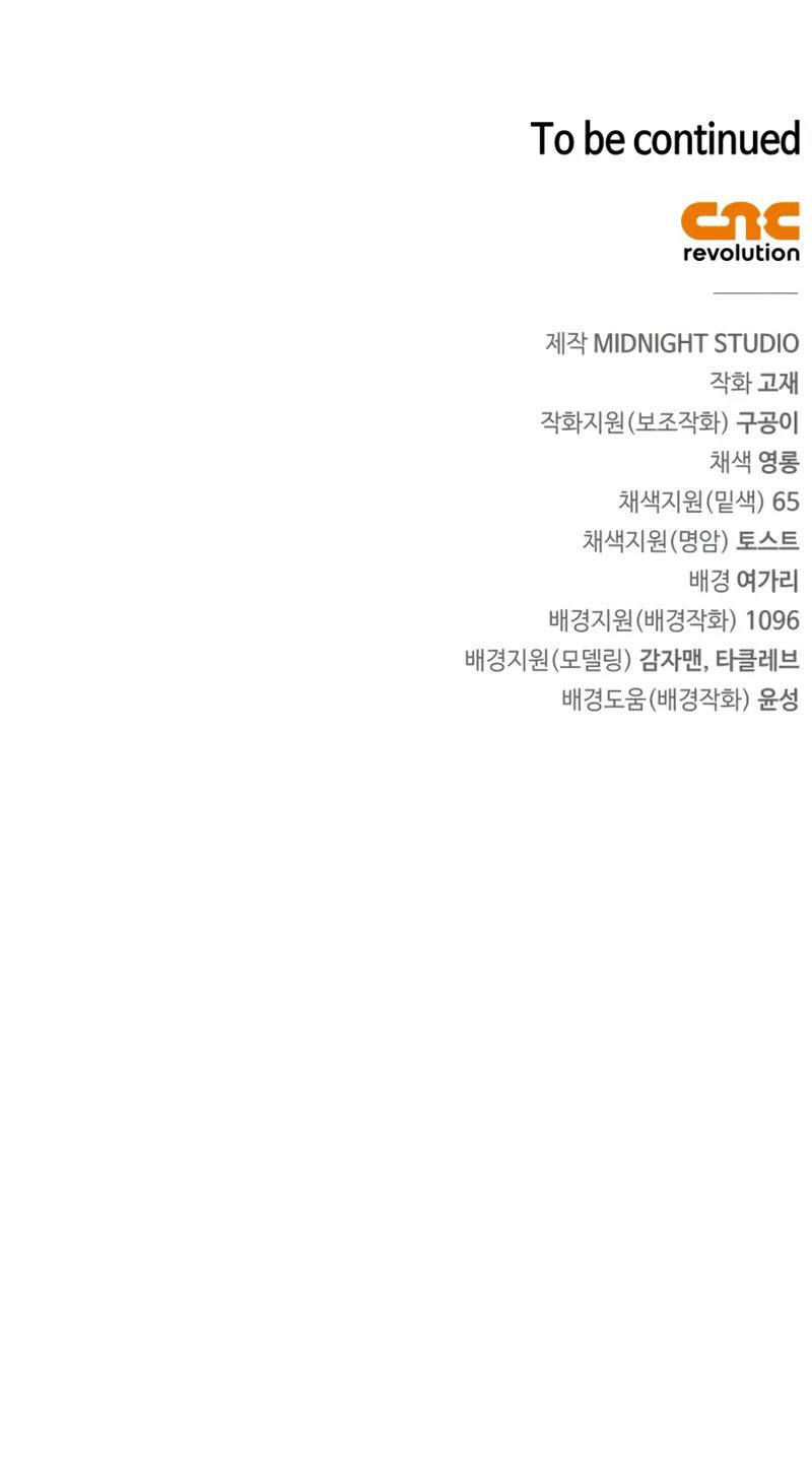 The Demon King Overrun by Heroes - Chapter 20 Page 17