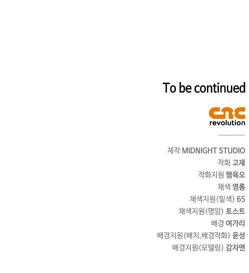 The Demon King Overrun by Heroes - Chapter 5 Page 18