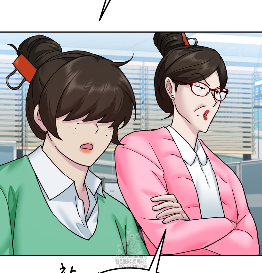 I Can’t Stand It, Sister-in-Law Raw - Chapter 1 Page 205