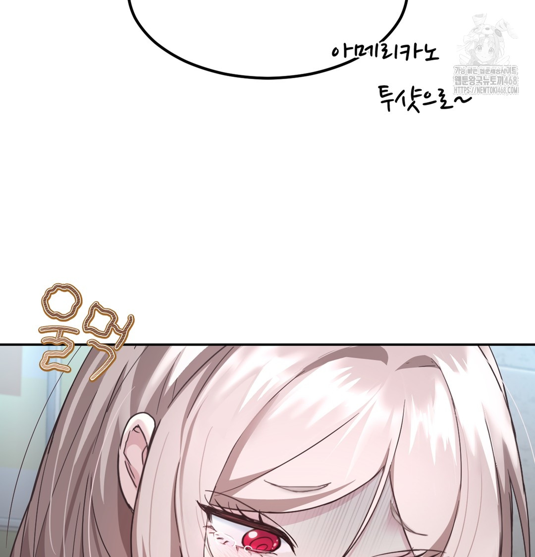 I Can’t Stand It, Sister-in-Law Raw - Chapter 1 Page 211