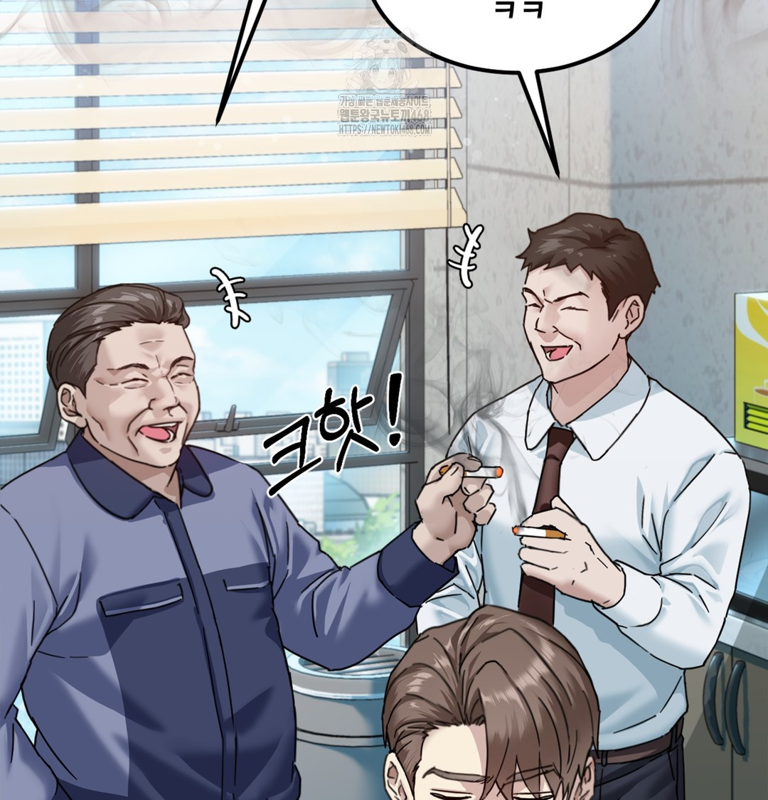 I Can’t Stand It, Sister-in-Law Raw - Chapter 1 Page 46