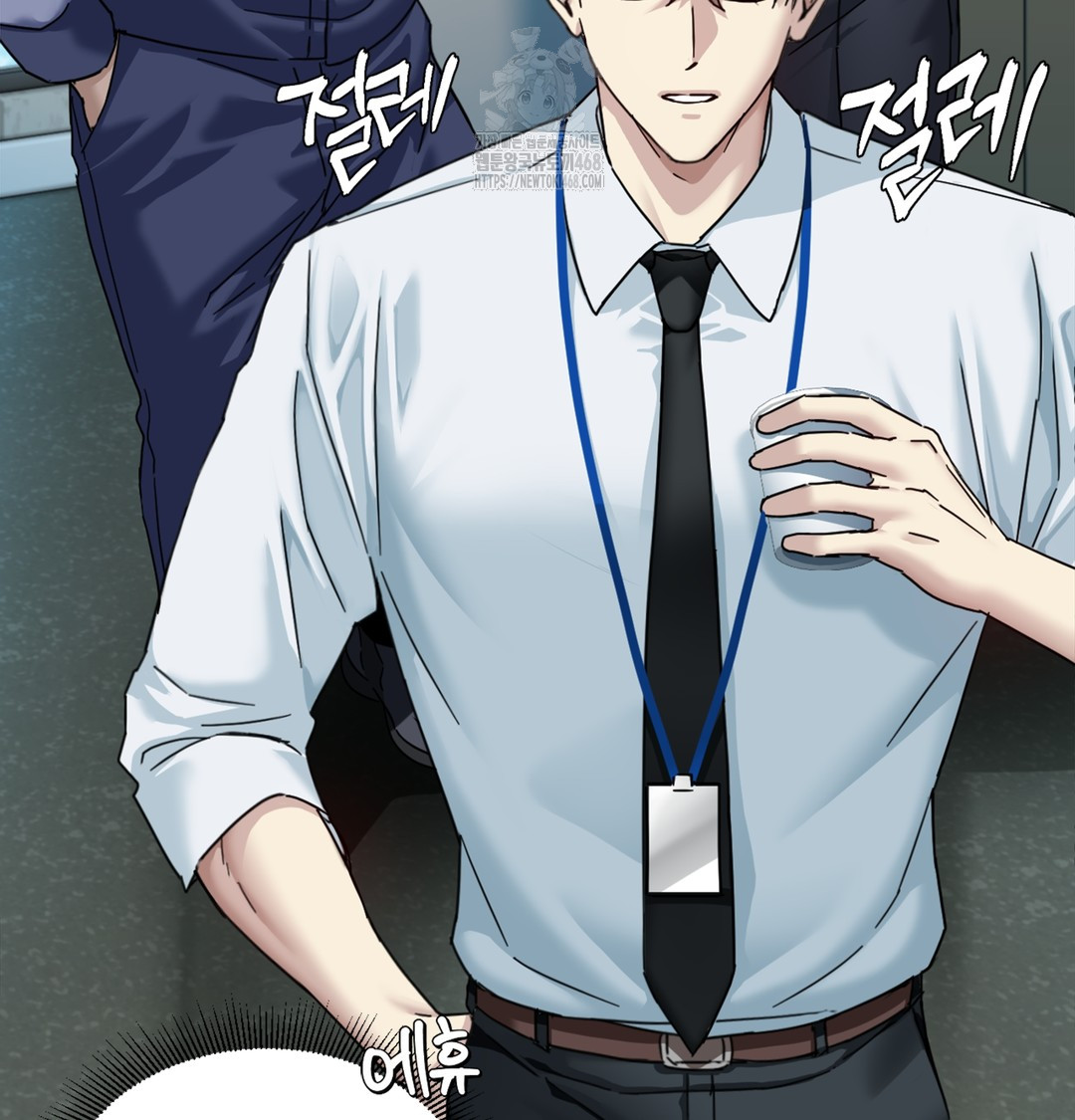 I Can’t Stand It, Sister-in-Law Raw - Chapter 1 Page 47