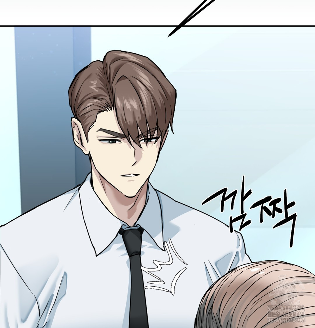 I Can’t Stand It, Sister-in-Law Raw - Chapter 1 Page 83