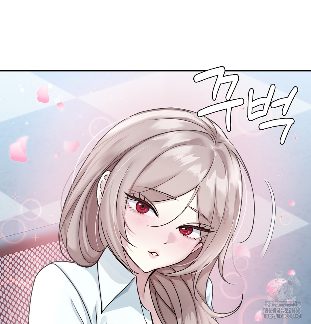 I Can’t Stand It, Sister-in-Law Raw - Chapter 1 Page 87