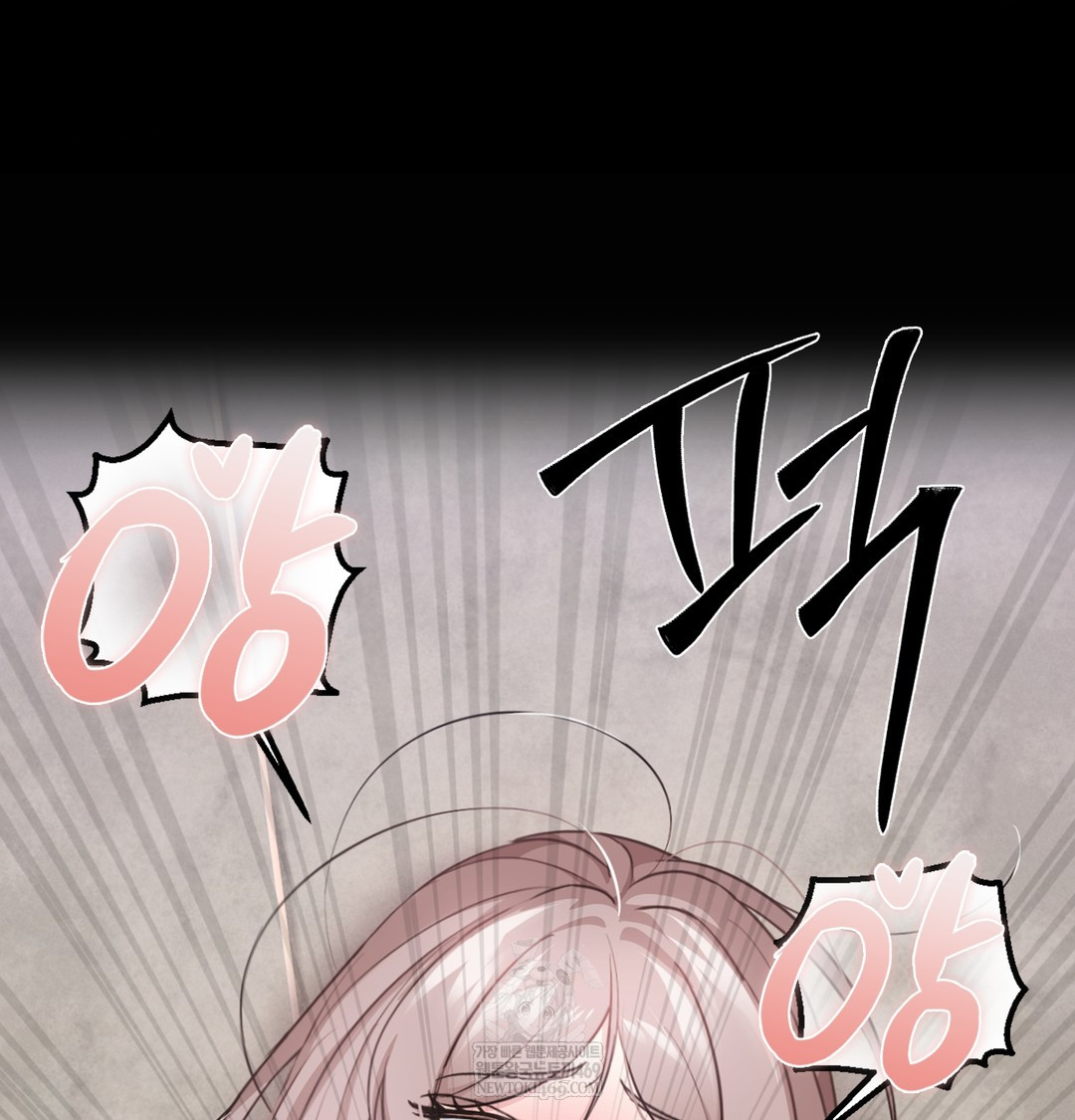 I Can’t Stand It, Sister-in-Law Raw - Chapter 10 Page 121