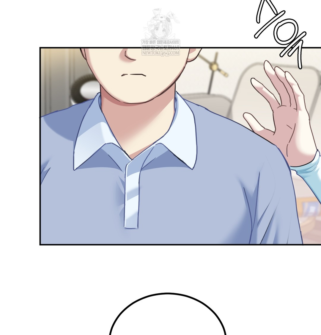 I Can’t Stand It, Sister-in-Law Raw - Chapter 10 Page 26