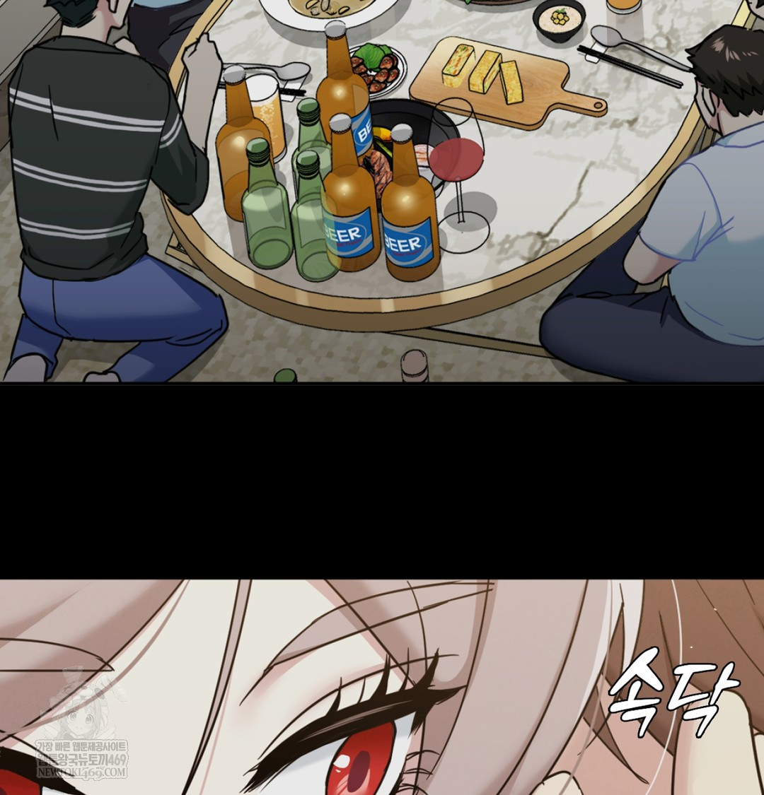 I Can’t Stand It, Sister-in-Law Raw - Chapter 10 Page 96