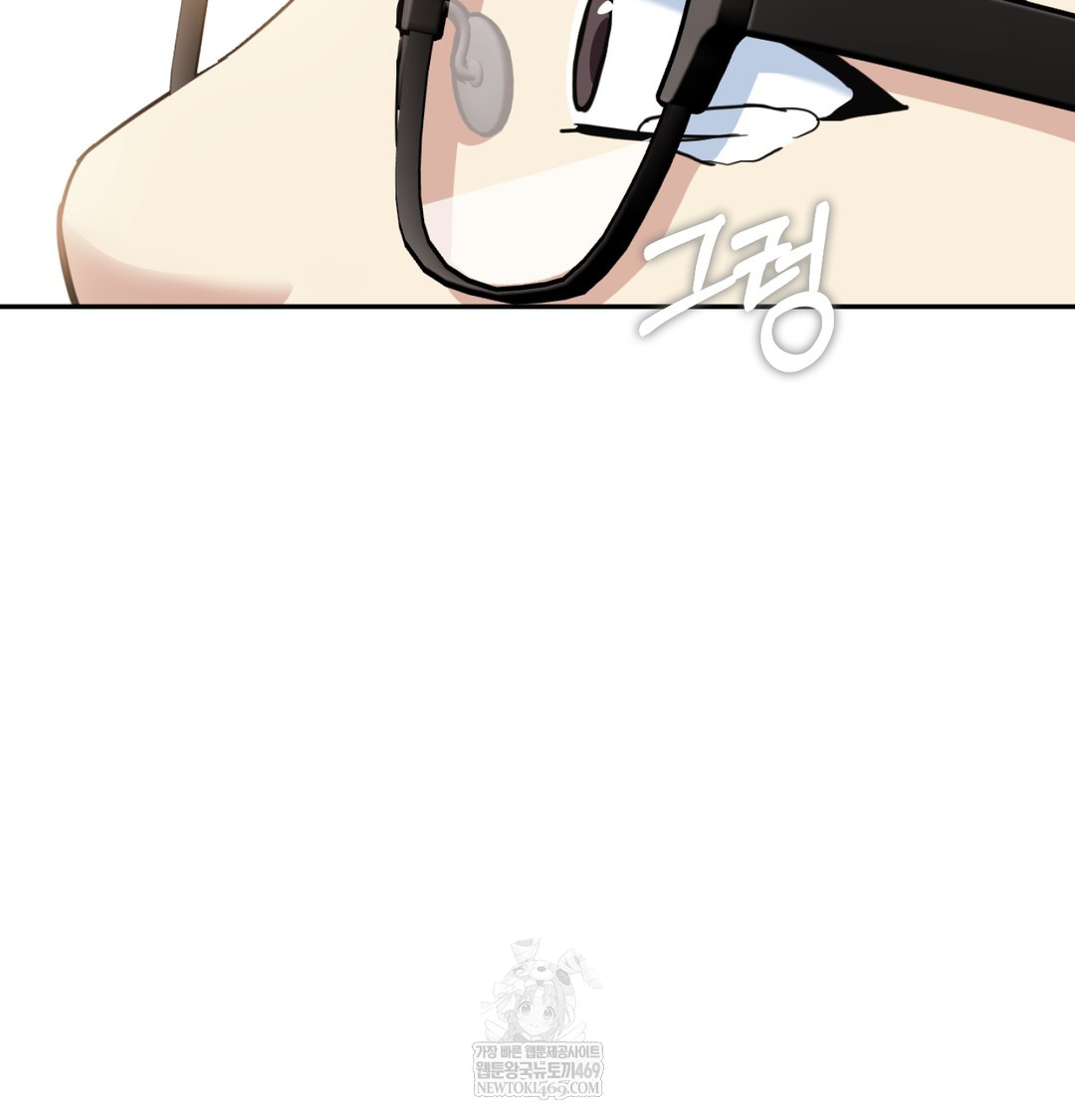 I Can’t Stand It, Sister-in-Law Raw - Chapter 11 Page 112