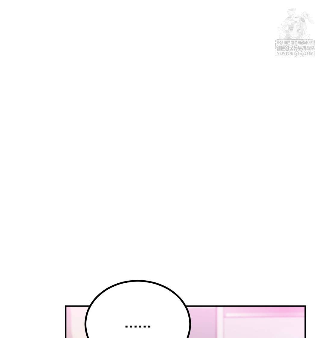 I Can’t Stand It, Sister-in-Law Raw - Chapter 11 Page 13