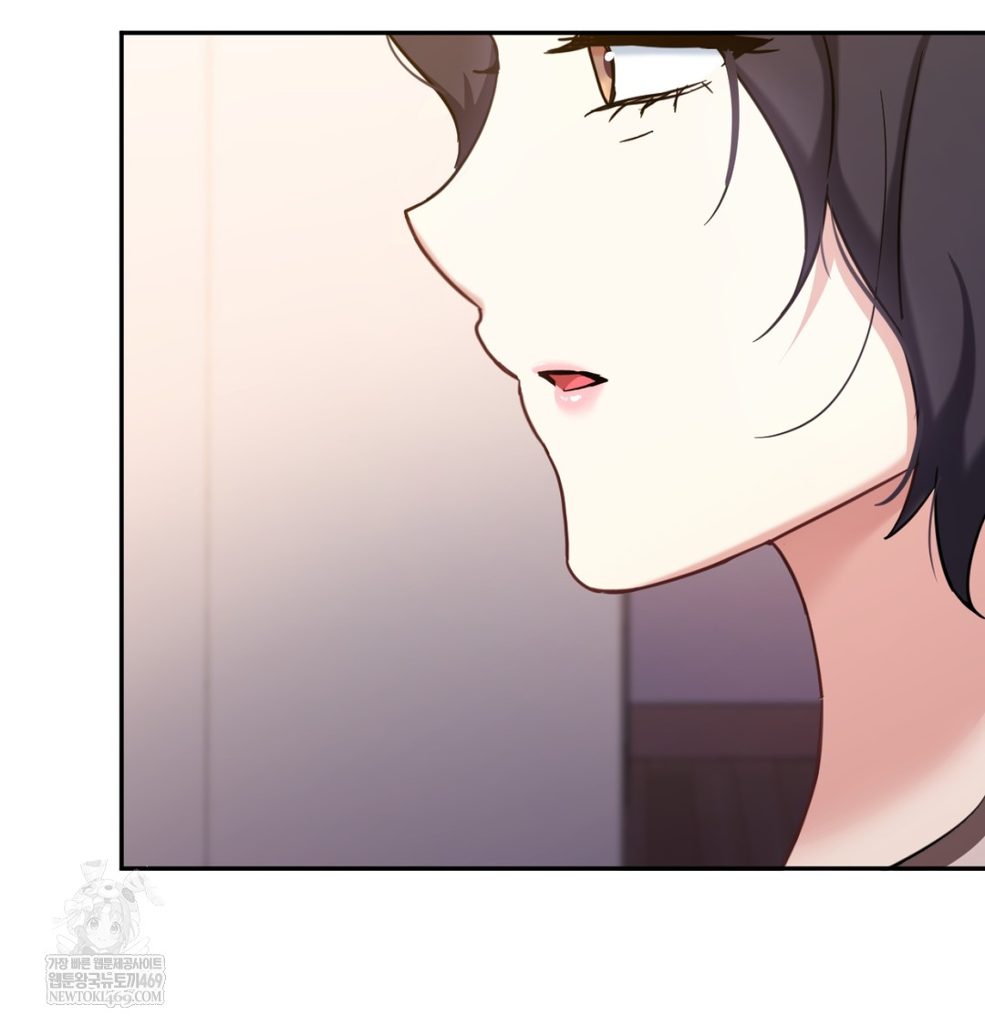 I Can’t Stand It, Sister-in-Law Raw - Chapter 12 Page 14