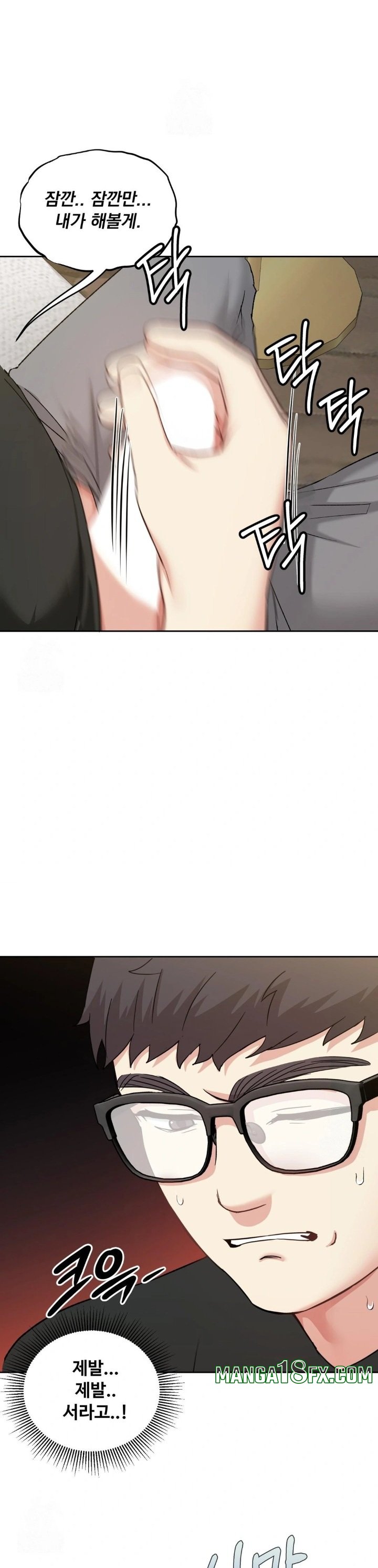 I Can’t Stand It, Sister-in-Law Raw - Chapter 13 Page 23