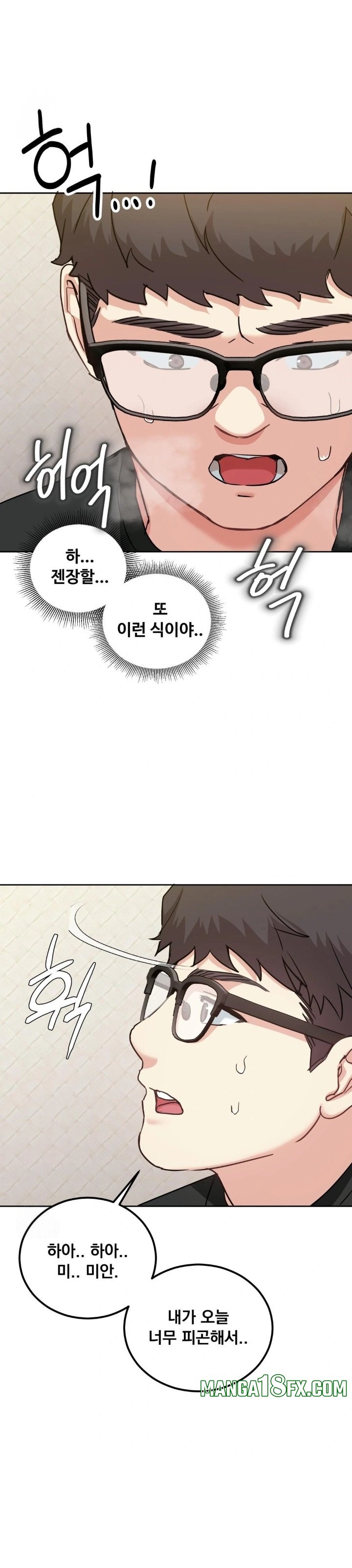 I Can’t Stand It, Sister-in-Law Raw - Chapter 13 Page 26