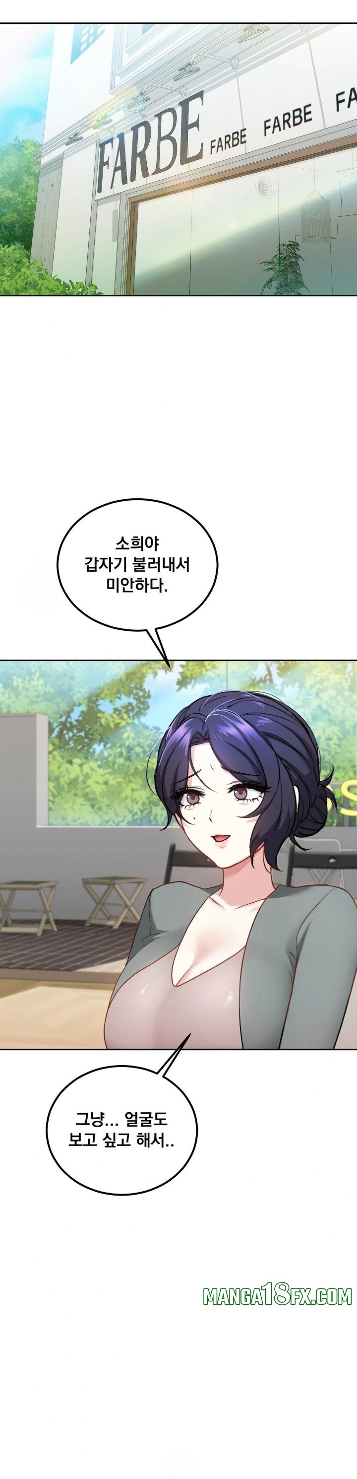 I Can’t Stand It, Sister-in-Law Raw - Chapter 13 Page 5