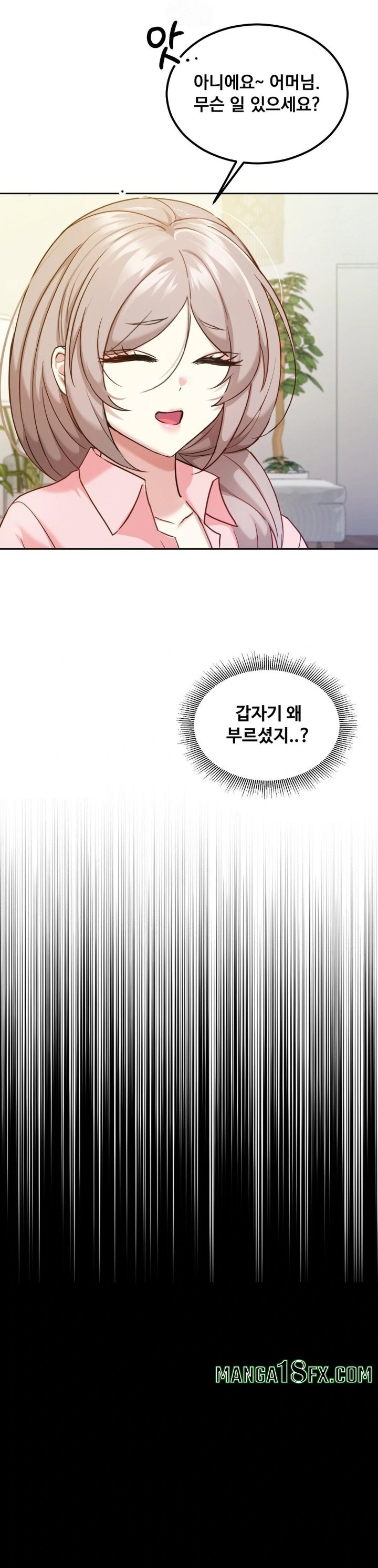 I Can’t Stand It, Sister-in-Law Raw - Chapter 13 Page 6