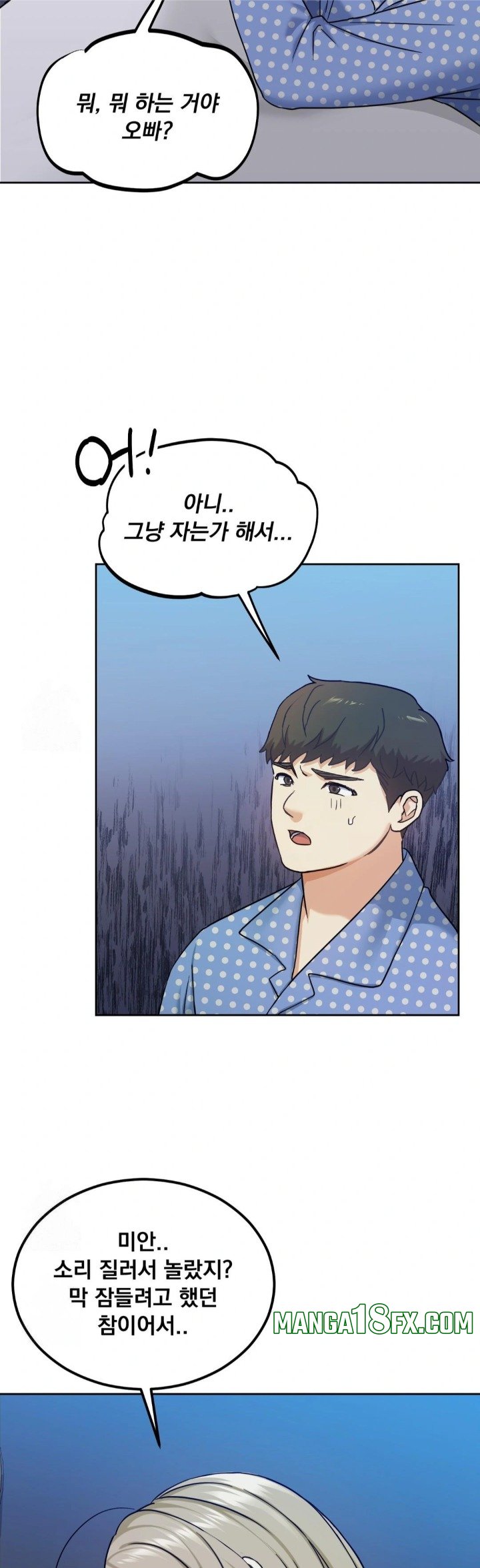 I Can’t Stand It, Sister-in-Law Raw - Chapter 14 Page 10