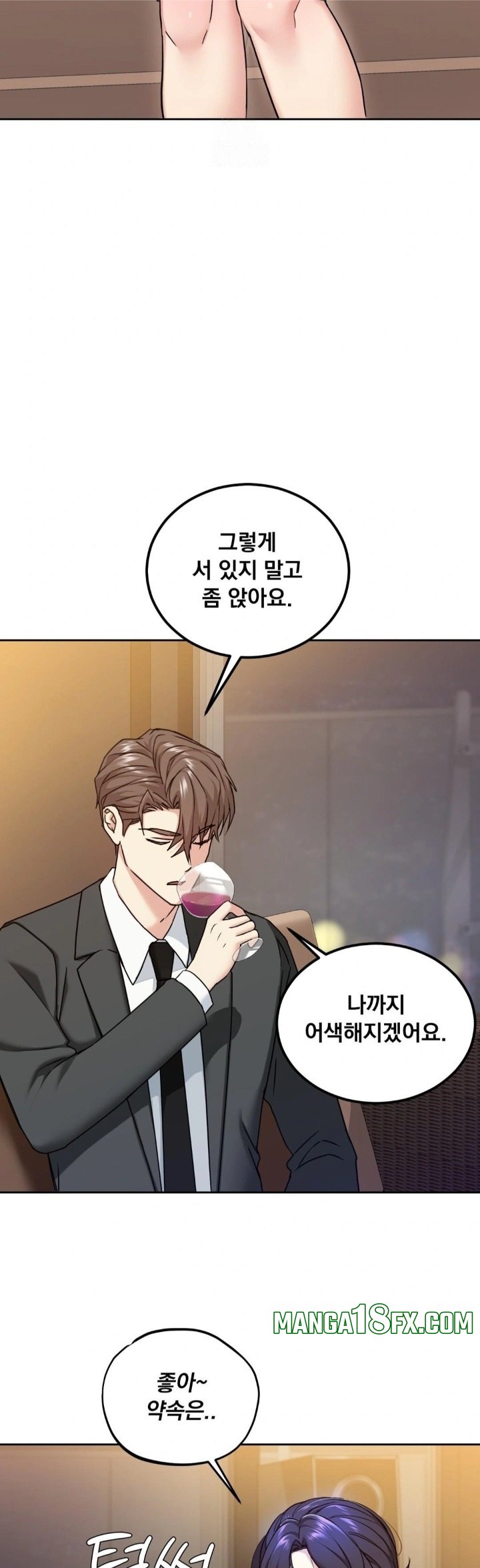 I Can’t Stand It, Sister-in-Law Raw - Chapter 14 Page 14