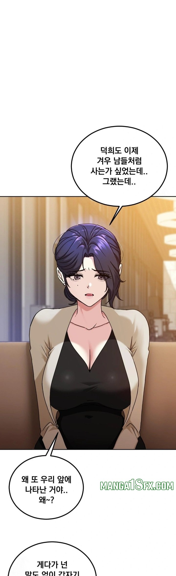 I Can’t Stand It, Sister-in-Law Raw - Chapter 14 Page 18