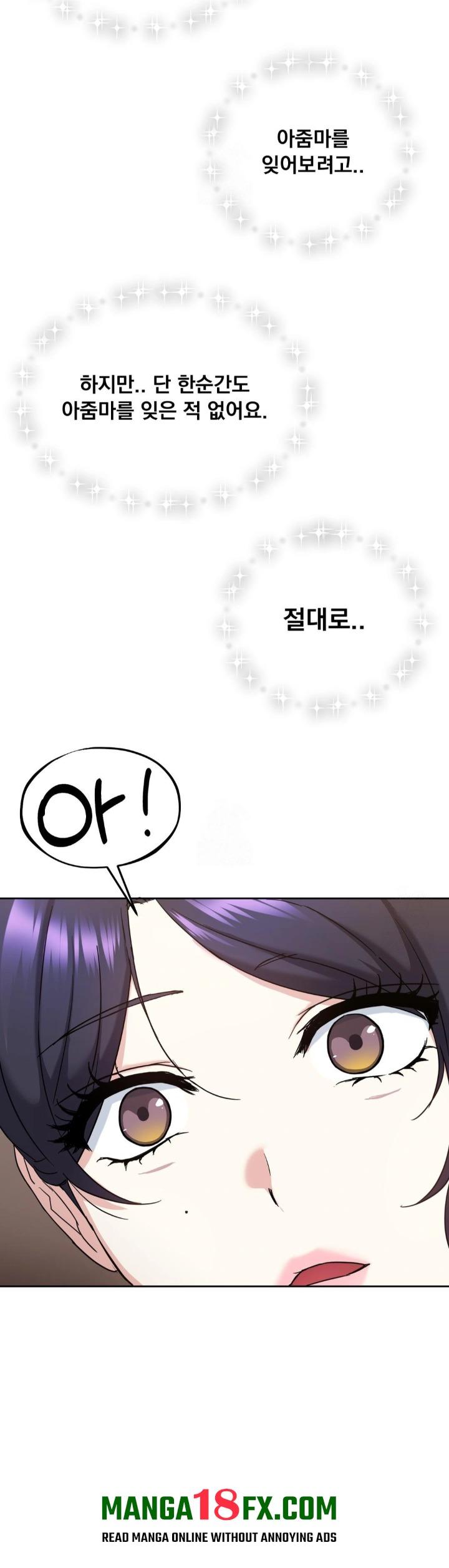 I Can’t Stand It, Sister-in-Law Raw - Chapter 14 Page 23